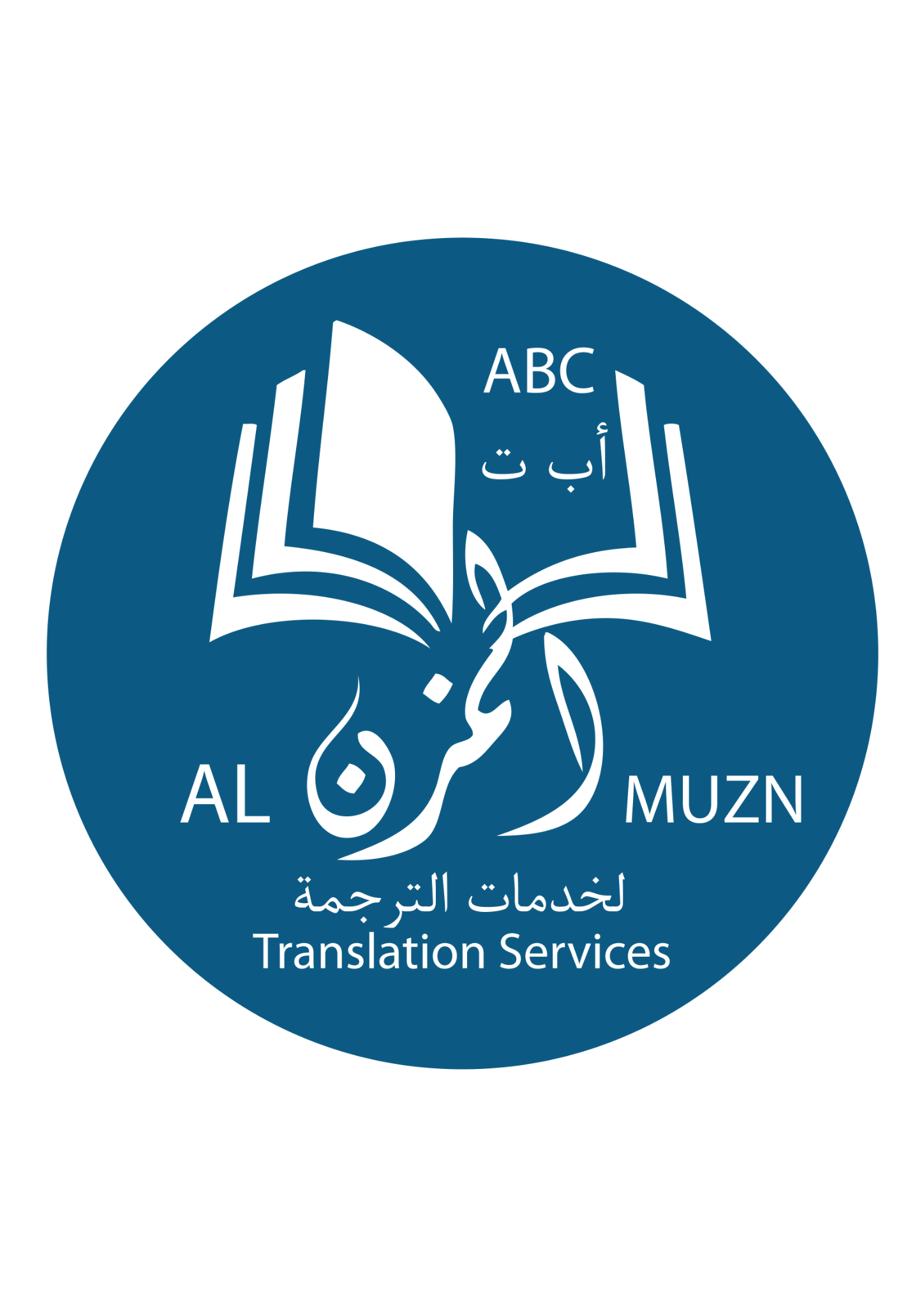 المزن